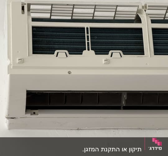 יחידת מיזוג אוויר מותקנת על קיר לבן